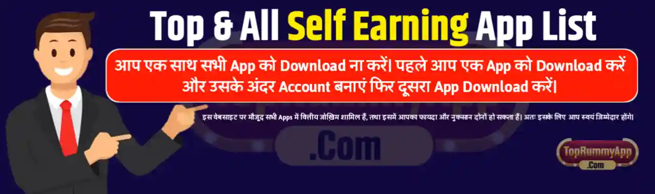 All Self Earning App List 2023